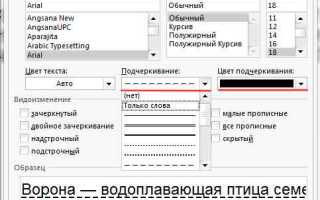 Как убрать зеленое подчеркивание в mathcad