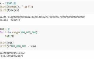 Как установить decimal python