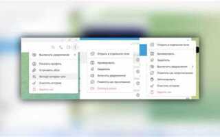 Как удалить telegram desktop с компьютера
