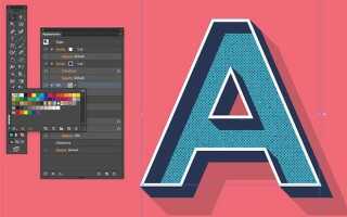 Как создать шрифт в adobe illustrator