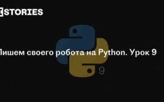 Как написать пинговалку на python