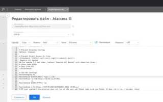 Как изменить вид меню в opencart 3