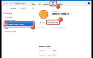 Как пригласить из зала ожидания в zoom
