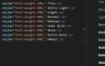 Как покрасить текст в css