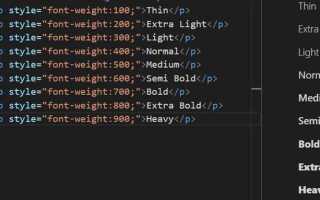 Как покрасить текст в css