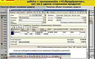 Что за программа 1с бит