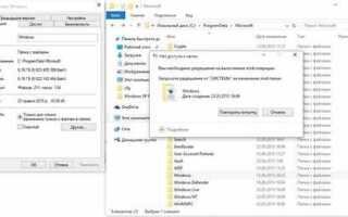 Где находится папка python