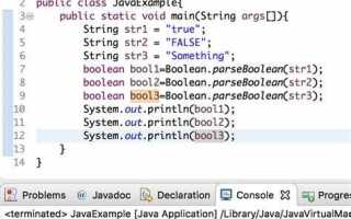 Как использовать boolean в java