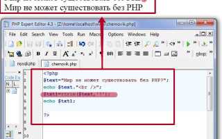 Как удалить сессию php