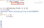 Как работает return python