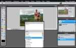 Как обрезать фотографию в css