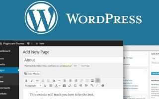 Что лучше tilda или wordpress