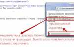 Как убрать перенос строки в html