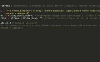 Как убрать из строки пробелы java