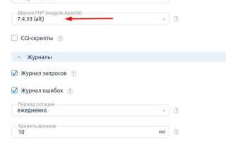 Как установить wordpress на хостинг timeweb
