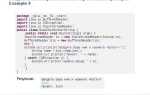 Что можно сделать на javascript примеры