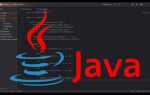 Что делает в java