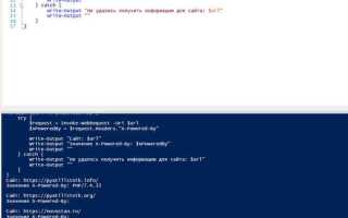 Как узнать версию php