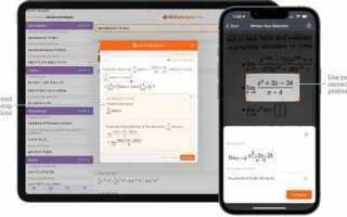 Как активировать wolfram mathematica 10