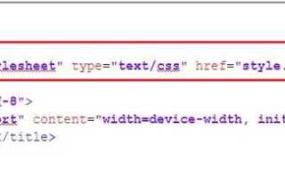 Как импортировать css в html