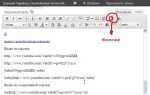 Как вставить видео в html с ютуба