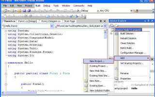 Как добавить модули в visual studio