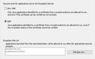 Что за программа java update available