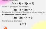 Как решать в программе mathematica