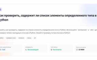 Как привести список к нижнему регистру python