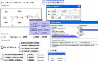 Как работать в mathcad prime