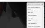 Как добавить html код на сайт tilda