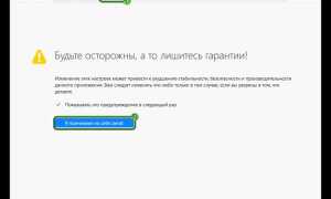 Как отключить javascript в tor