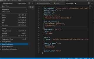 Как поменять язык на visual studio code