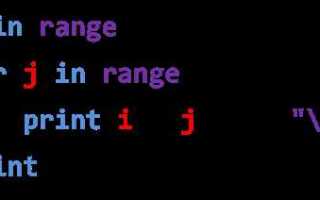Как сложить все числа в цикле python