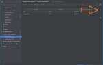 Как обновить python в pycharm