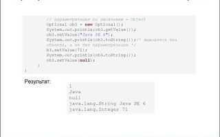 Что такое byte code java