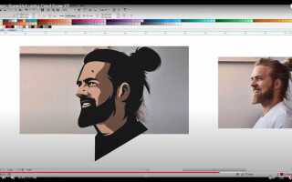 Как установить coreldraw 2020