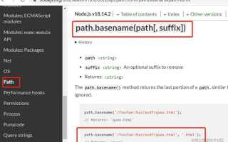 Как посмотреть сценарии javascript в pdf файле