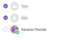 Как убрать вернуться в viber уведомление