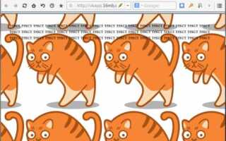 Как двигать background image в css