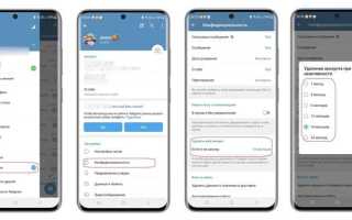 Как удалить свой профиль из telegram