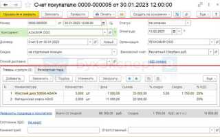Как оплатить 1с миниденьги