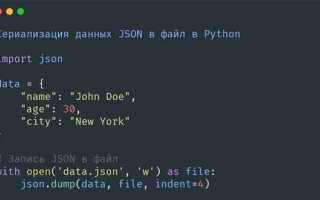 Как переместить файл python