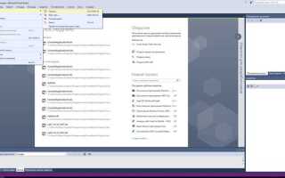 Как сделать игру на c visual studio