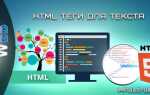 Как сделать мигающий текст в html