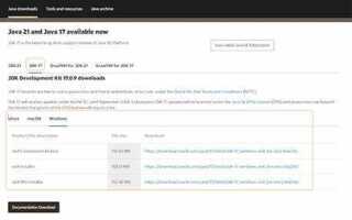 Как установить java 17