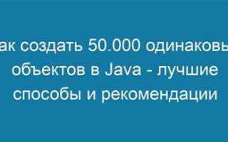 Как создать свою коллекцию java