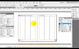 Как создать разворот в indesign
