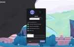Как пригласить groovy bot в discord
