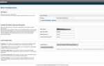 Как загрузить документ на сайт joomla